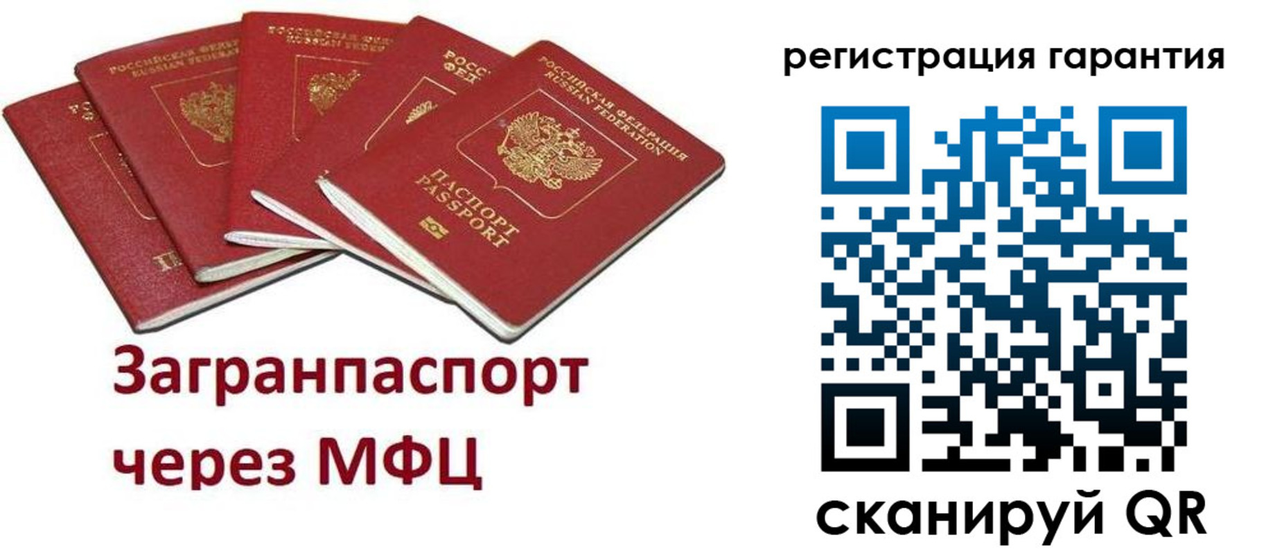 временная регистрация госуслуги в Сердобске
