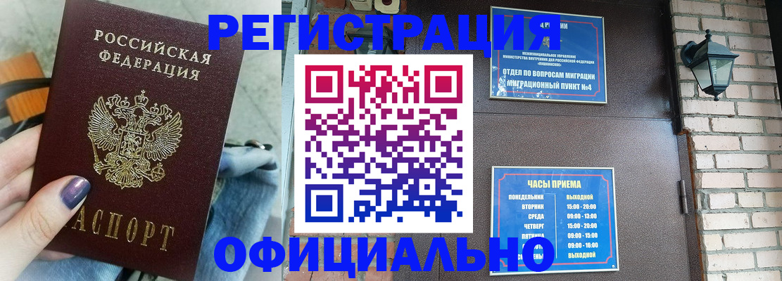 найти адрес прописки в Сердобске