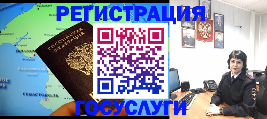 прописка поиск в Сердобске